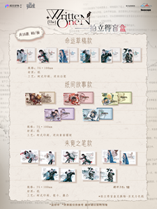 Paquete de 30 Cajas al por Mayor de Productos Yuewen, Serie de Insignias y Caja Sorpresa de la Colección "Personajes del Libro del Señor de los Misterios" para Regalos y Juguetes - Product Image 3