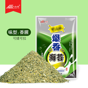 Appât pour poissons aux algues parfumées Zhongxin, 300g, appât composite granulaire pour la pêche à la carpe en eau douce - Product Image 1