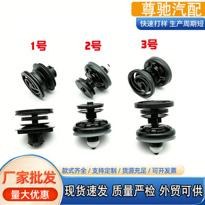 Volkswagen Audi <b>Door</b> Panel Clips 6Q0868243 50267052 7L6868243 3B0868243 Nylon Replacement Fasteners for Interior <b>Trim</b> - Product Image 5