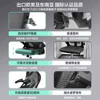 Chaise d'étude ergonomique avec rotation à 360 degrés Chaise de bureau en acier inoxydable avec dossier en maille confortable