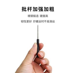 Mini tournevis cruciforme/plat 2.0/3.0 mm, type étoile à cinq branches en T, pour démontage d'appareils, en plastique durable pour la réparation - Product Image 3