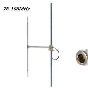 เสาอากาศรับสัญญาณวิทยุกระจายเสียง FM อลูมิเนียม 76-108MHz, เสาอากาศแบบไดโพลยากิ - Product Image 2