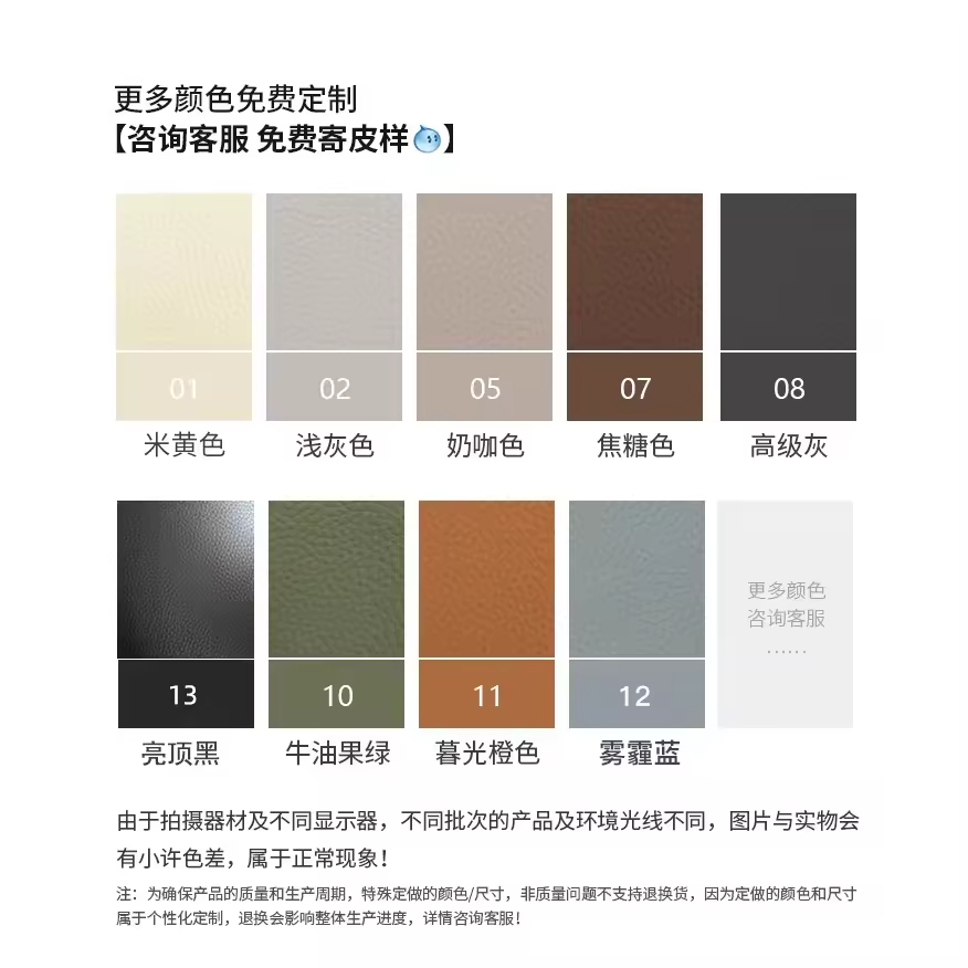 Couleur personnalisée