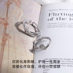 Thorn Rose Couple Rings Diamond Plant Design Unisex Fine Jewelry Gift - Product Image 2