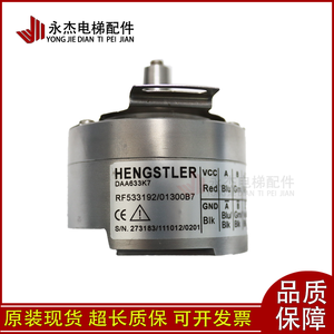 Codificador de Elevador DAA633K7 K3 K1 para Otis Hengshile, Pieza de Codificador Principal Compatible - Product Image 5