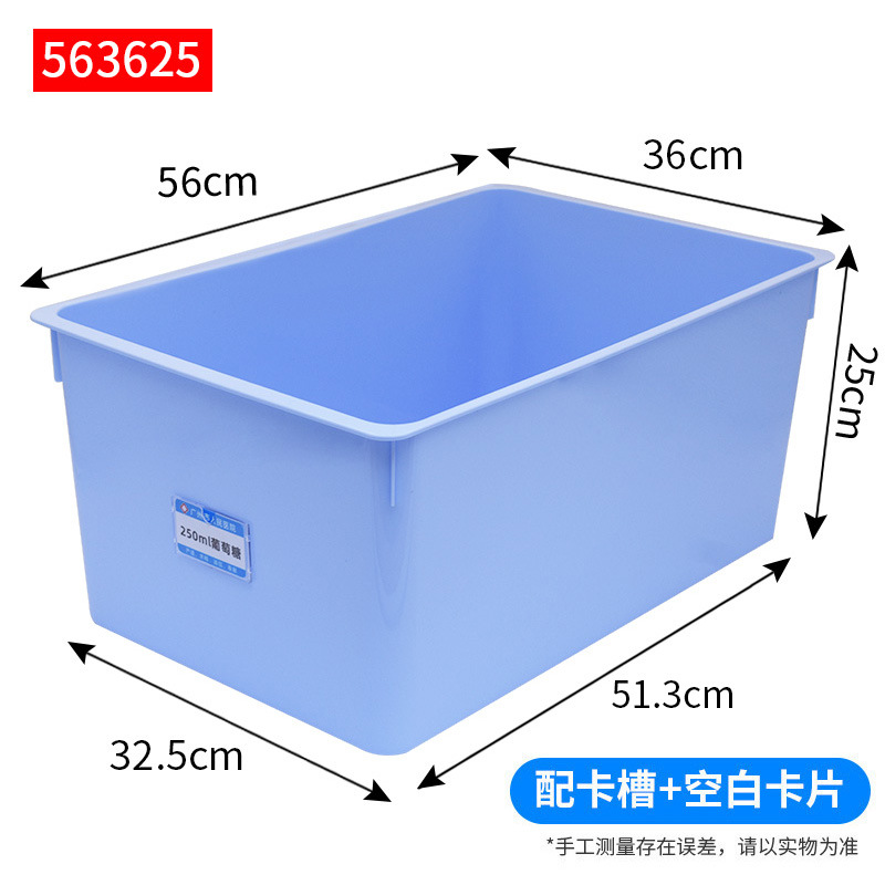 Blue [563625] Card slot + blank card