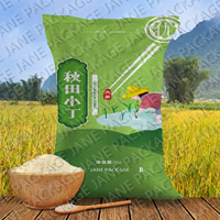 Sacs d'emballage vides pour céréales, haricots verts, lentilles, flocons d'avoine, farine de blé, farine de maïs, riz basmati, 50 kg, 5 kg, 25 kg, prix