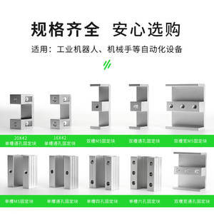 Bloques de Guía Lineal de Aluminio Tianxing 18, Ranura Simple/Doble, Orificio Pasante, Accesorios con Rosca M5 para Brazo Robótico - Product Image 5