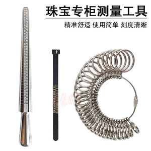 Ring Sizer Set Stainless Steel Tapered Rod Ring <b>Gauge</b> <b>Measuring</b> <b>Tool</b> For Ring Making Jewelry Craft Equipment Size Checker - Product Image 2