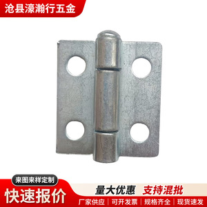 Thickened 304 Stainless Steel Toolbox Hinge 71mm Length 2.2mm Thickness Welded Type For Tool <b>Box</b> - Product Image 2