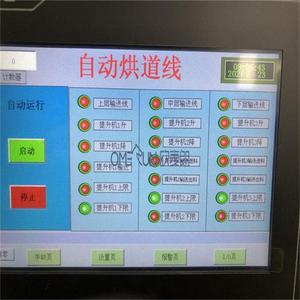 Omerun Mesh Belt Dryer 5000W 380V Automatic PLC Control SUS304 For Plating Parts <b>Drying</b> <b>Equipment</b> - Product Image 3