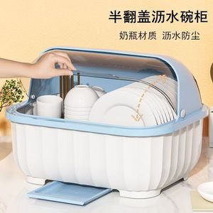<b>Dish</b> <b>Rack</b> With Flip Top Lid Oval Shape Large Size Drain <b>Rack</b> For Kitchen Tableware Storage - Product Image 3