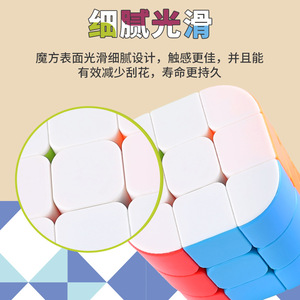 Cylindrical Rubik's <b>Cube</b> 3x3 Brain-Boosting Puzzle For Teenagers 7 14 Years Old Unisex <b>Magic</b> <b>Cube</b> - Product Image 3