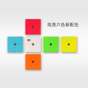 2025 Qiyi 2x2 Magic <span class=keywords><strong>Cube</strong></span> cho trẻ em Đồ chơi giáo dục quảng cáo Quà tặng khuyến mãi - Product Image 4