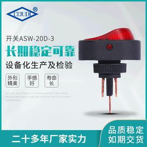 Interrupteur de bateau Asw-20D-3 20A 12V 3 broches avec lumière LED pour usage automobile - Product Image 3