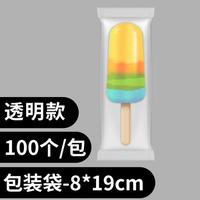 Sac d'Emballage Alimentaire Transparent Personnalisé pour Glace et Sucettes Glacées, avec Fermeture Zip, en Stock