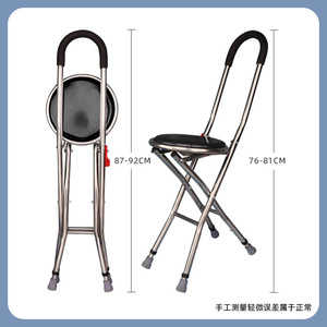 Chaise de marche réglable en hauteur à quatre pieds antidérapante pour personnes âgées, aide à la marche et massage santé - Product Image 5