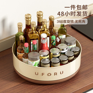 ชั้นวางของในครัวแบบหมุนได้ Uforu ถาดใส่เครื่องปรุงขนาดใหญ่ หมุนได้ 360 องศา สำหรับเก็บน้ำมัน เกลือ ซีอิ๊ว น้ำส้มสายชู - Product Image 1