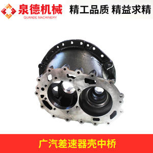 Pièces de camion malaxeur GAC Hino : Boîtier de différentiel et essieu Hino – Composants essentiels de transmission pour véhicules utilitaires - Product Image 3