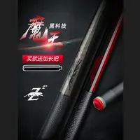 Queue de billard en fibre de carbone PREOAIDR haut de gamme, fabriquée à la main, avec embout de 12,5 mm, à vendre