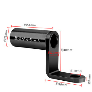Yueli Aluminum Alloy Adapter For Phone Holders And Rearview <b>Mirrors</b> Electric Scooter Extension <b>Bracket</b> Easy To Install - Product Image 4