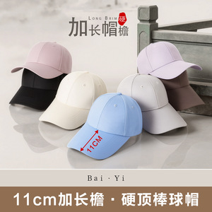 Baseball Cap Solid Color Twill Unisex <b>Sunscreen</b> Breathable Spring Summer Outdoor Hat - Product Image 2