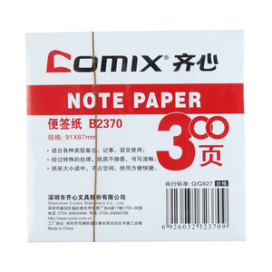 Comix Note <b>Paper</b> B2370 91x87mm 300 Sheets White Memo <b>Pad</b> - Product Image 3