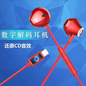 Écouteurs filaires <span class=keywords><strong>FEIYIDA</strong></span> avec connecteur Type-C, réduction active du bruit, étanchéité IPX-5, codec Apt-X HD, compatible avec le chipset Telink - Product Image 5