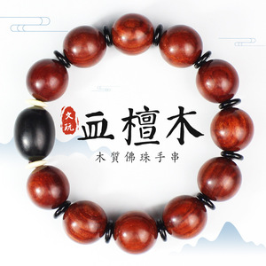 Bloodwood Beads <b>Bracelet</b> 15mm Round Wooden Prayer Beads Unisex Fashion Jewelry - Product Image 1