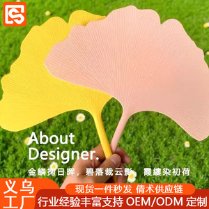 พัดลมใบแปะก๊วย พลาสติก พัดลมพกพา สีเหลือง สีเขียว สีชมพู อุปกรณ์จัดงานปาร์ตี้ ของขวัญส่งเสริมการขาย ขายส่ง - Product Image 2
