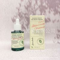 Crème pour le visage et essence en ampoule AXIS Pearl Powder 50ml hydratante, anti-rides, raffermissante et adoucissante