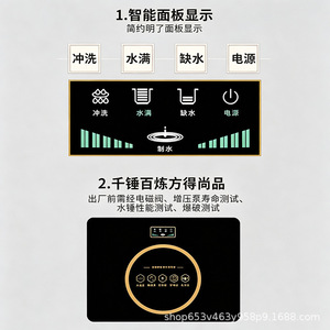 Sistema de Filtro de Agua por Ósmosis Inversa de 12L, Autolimpiante, con Auto-Flush, Purificador RO Negro, Hecho en Shenzhen - Product Image 4