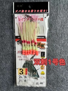 2024 phong cách mới mực Mồi câu cá phát sáng trong bóng tối mềm nhựa dạ quang pesca mực xiên móc mềm bạch tuộc mồi - Product Image 5