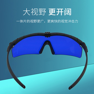 Lunettes de sport de golf à monture intégrale TR90, protection UV400 anti-UV, vision large, multifonctionnelles - Product Image 1
