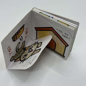 <span class=keywords><strong>Livre</strong></span> éducatif à rabat de levage de dessin animé personnalisé pour les enfants de 0 à 3 ans histoire <span class=keywords><strong>pop</strong></span>-<span class=keywords><strong>up</strong></span> avec carton - Product Image 3