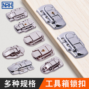 Serrures à boucle en aluminium Nrh Nahui avec clé pour boîtes à outils et étuis d'instruments de musique - Product Image 3