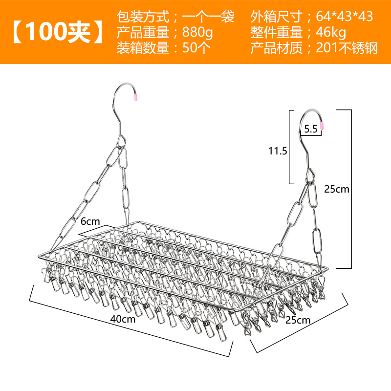 100 clips of sock drying rack for balcony