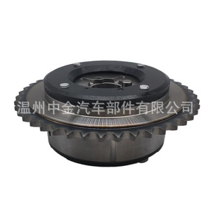 Ajustador de fase del árbol de levas para Mercedes-Benz 271, engranaje de distribución 2710500800 ZJ-N28003, pieza de repuesto nueva - Product Image 1