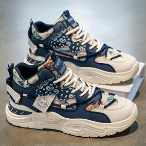 Scarpe da Uomo - Nuovo Stile Autunnale 2025, Scarpe Sportive Casual da Corsa per Studenti con Suola Spessa e Proprietà Antiscivolo - Product Image 3