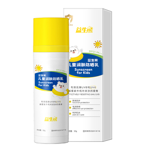 Crema Solare Minerale Naturale <span class=keywords><strong>per</strong></span> <span class=keywords><strong>Bambini</strong></span> SPF 31 PA++ Idratante Biologica Fisica SPF <span class=keywords><strong>per</strong></span> <span class=keywords><strong>Bambini</strong></span> - Product Image 4