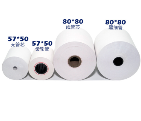 A4 Portable Thermal Printer 8 Inch