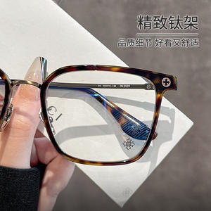 Gafas de Sol Rectangulares Danyang Tortoiseshell 5539 para Mujer, Montura Completa, Lentes de Plástico Anti-UV, Titanio Puro, Cromo Estrella - Product Image 4