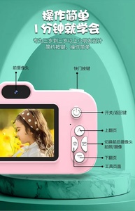 Appareil photo numérique miniature pour enfants Y8, écran de 2,4 pouces, double objectif, photo, vidéo <span class=keywords><strong>DV</strong></span>, <span class=keywords><strong>lecteur</strong></span> MP3 et jeux - Product Image 5
