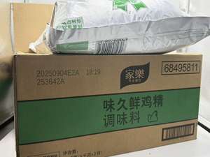 <span class=keywords><strong>Knorr</strong></span> 5kg Poudre d'Assaisonnement au Poulet Qualité Professionnelle Saveur Umami Longue Durée pour la Restauration en Gros - Product Image 4