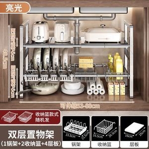 Steel <b>Kitchen</b> Storage Organizer-Pull-Out Under Sink Cabinet Rack Removable Shelves Durable Waterproof for Pantry Organization - Product Image 6