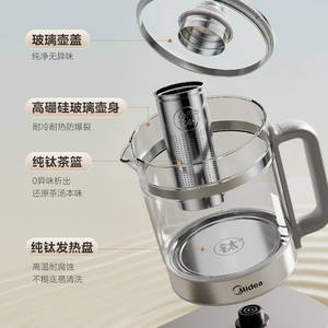 Bouilloire électrique Midea 1,8 L avec panier en titane pur, contrôle de la température, pour la préparation de boissons saines à domicile - Product Image 2