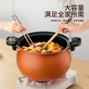 Casserole à soupe antiadhésive Hermes Orange avec couvercle, doubles poignées, cuisson à la vapeur, multifonctionnelle, autocuiseur, capacité 1L - Product Image 3
