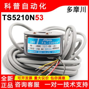 Encodeur Tamagawa Fa-Coder TS5210N53 66-1500 C/T-C2-15V pour pièces d'ascenseur - Product Image 5