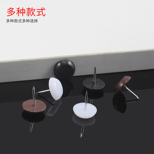 Furniture Nylon Anchor Nails Plastic Thickened <b>Floor</b> Pads For Cabinet <b>Sofa</b> Table Chair Protection - Product Image 1