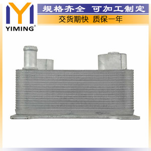 <b>Radiator</b> 4E0317021H For Volkswagen Passat 6.0T FSI 15x9x10 Cm New Replacement Part - Product Image 4